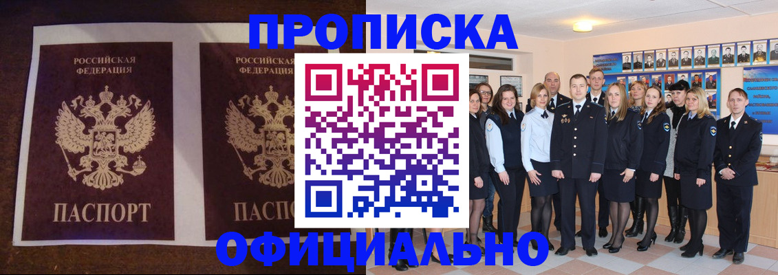 временная регистрация госуслуги в Пересвете